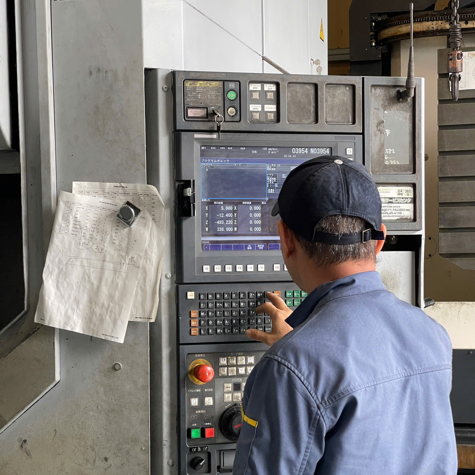 エンジニアリングのノウハウ